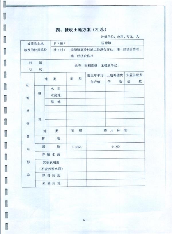 彩色1102.jpg