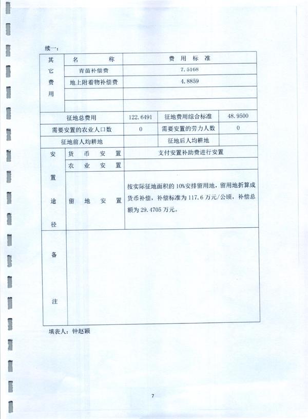 彩色1103.jpg