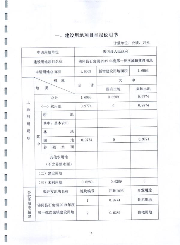 彩色1143.jpg