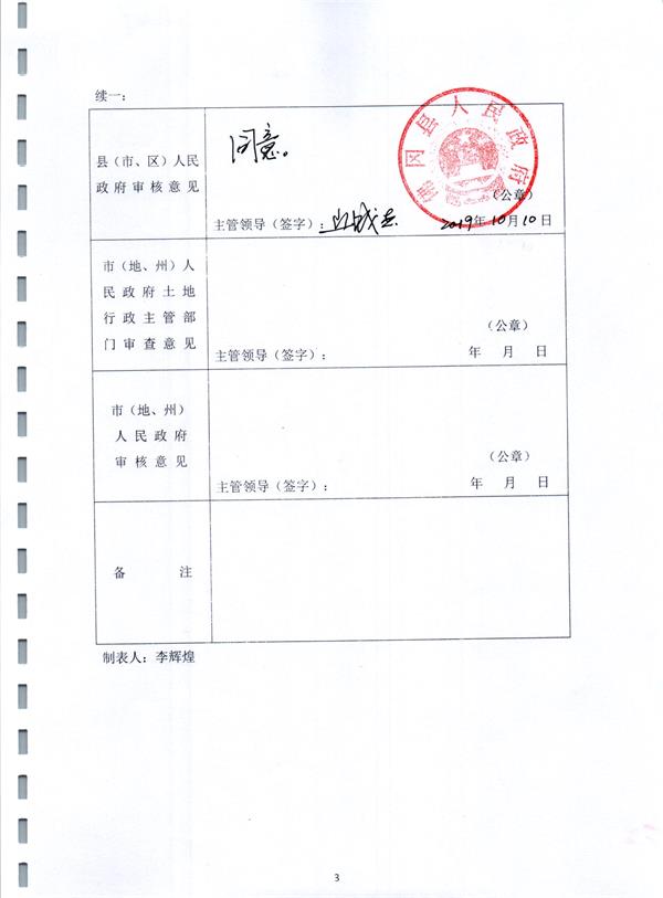 彩色1144.jpg