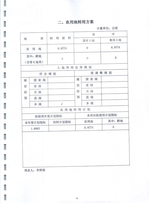 彩色1145.jpg