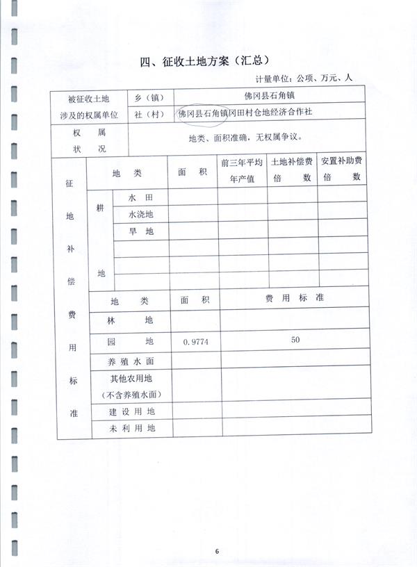 彩色1147.jpg