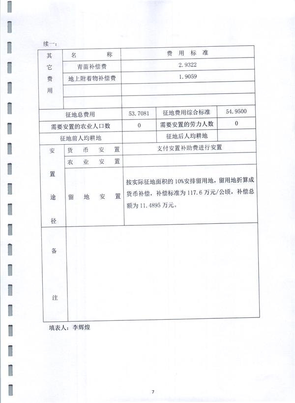 彩色1148.jpg