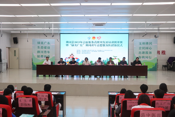 授旗仪式 (1).JPG