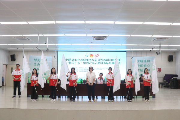 授旗仪式 (2).JPG