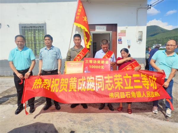 慰问现役军人黄成跑家属(1).jpg