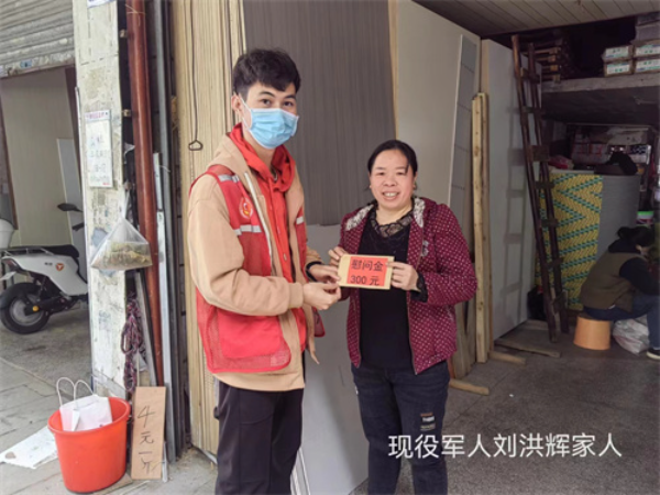 慰问现役军人刘洪辉家属.jpg