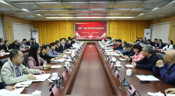 佛冈县召开2023年“佛商·县长面对面协商”座谈会