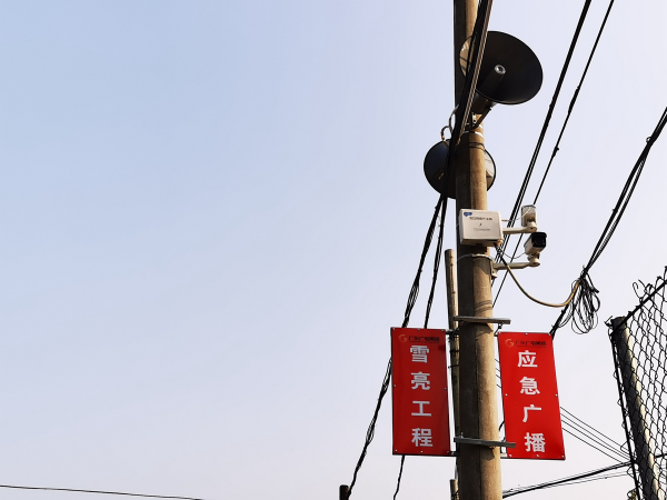 石角镇三八村委下里村应急广播大喇叭