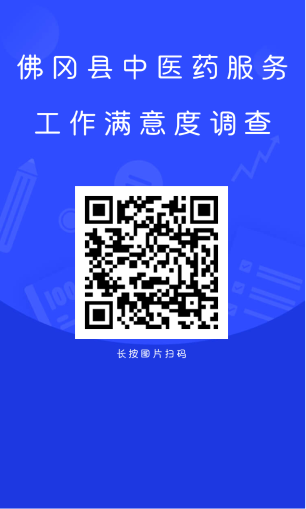 2问卷图片.png