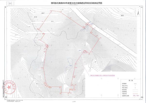 佛府征（2023）12号 (6).jpg