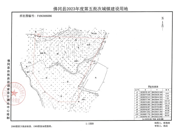 佛府征（2024）1号 (6).jpg