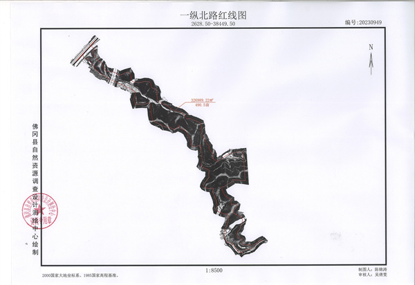 佛府预征字（2023）12号 (3).jpg