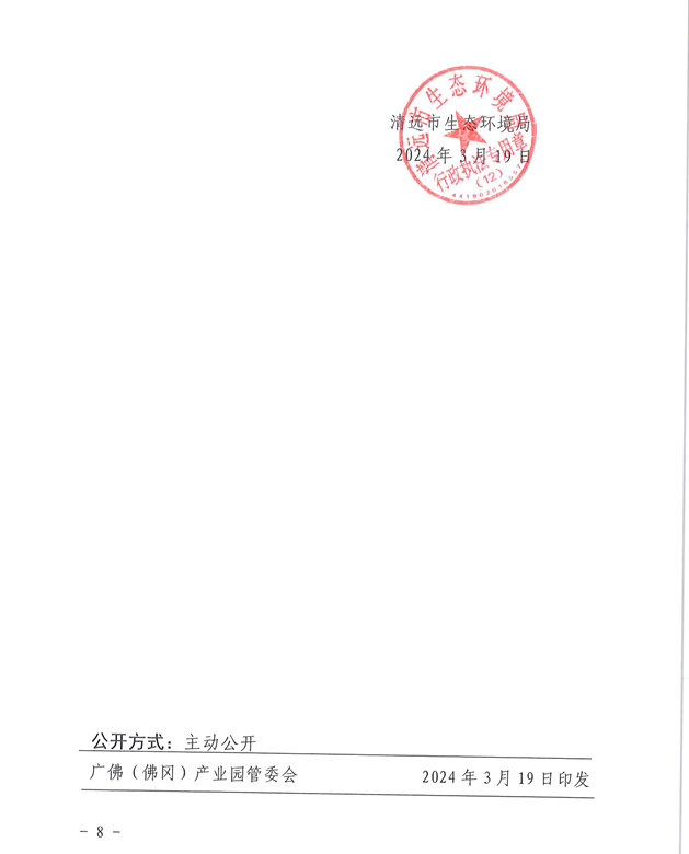 8888.png