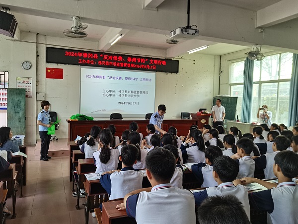 “崇尚节约 反对浪费”宣教活动走进校园.jpg