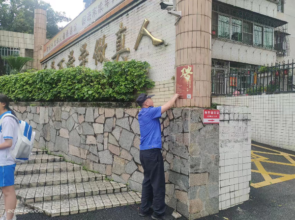图片6.png