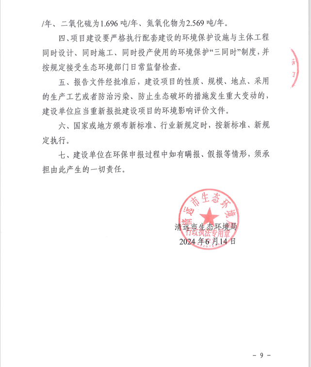 iii.png