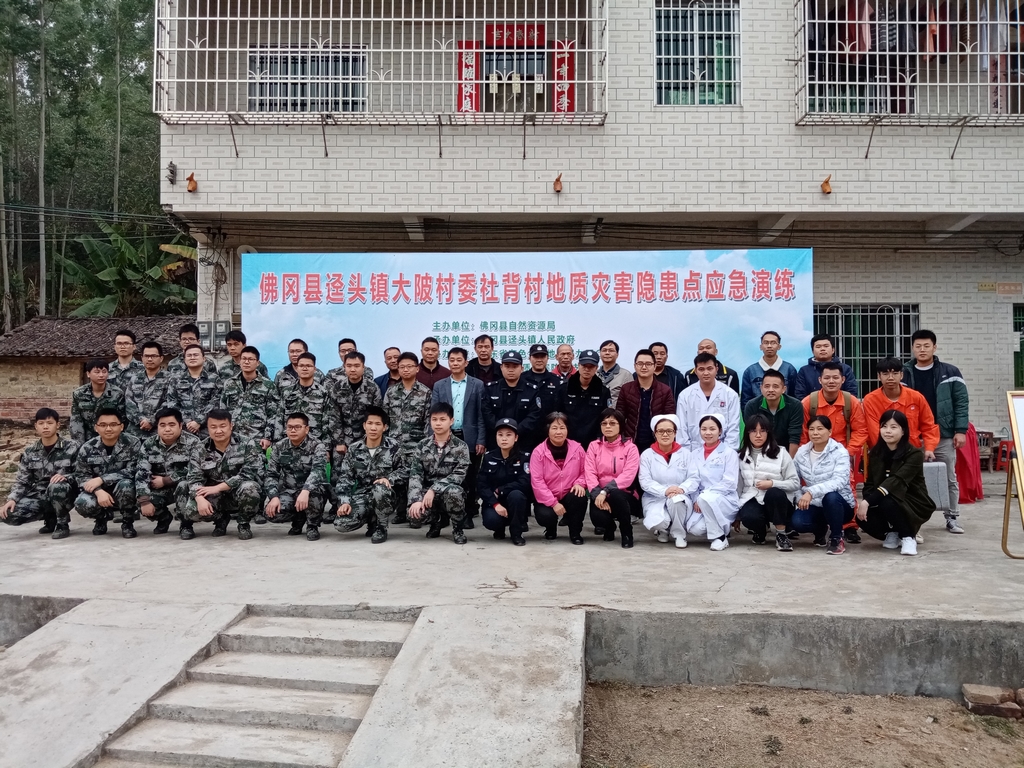 我县开展地质灾害应急演练活动