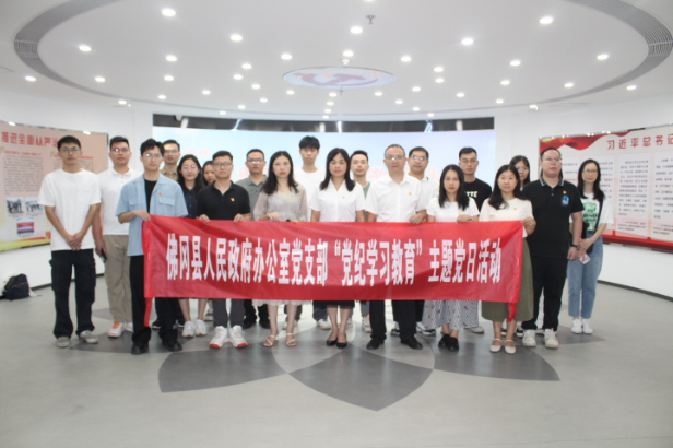 ��������������칫�ҵ��������������ؿ�չ����ѧϰ����.doc_1