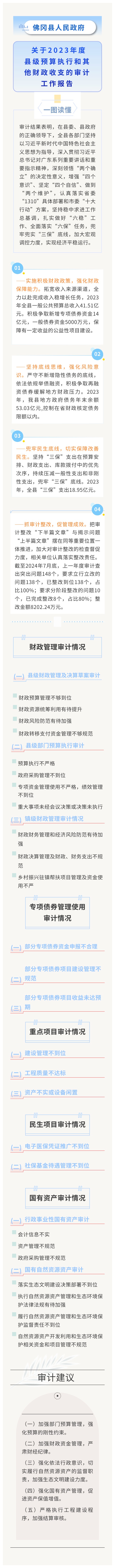 工作报告.jpg
