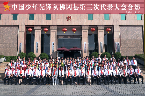 横幅合影5m.png