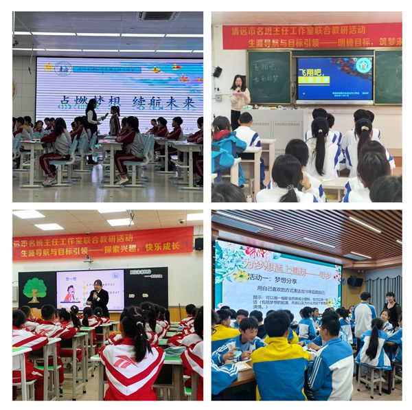 微班会.jpg