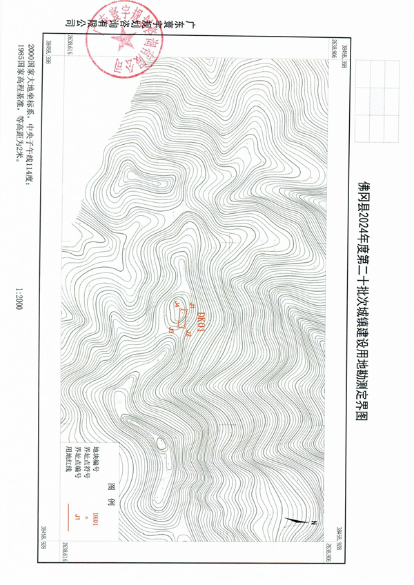 佛府征预字〔2024〕9号_页面_3.jpg