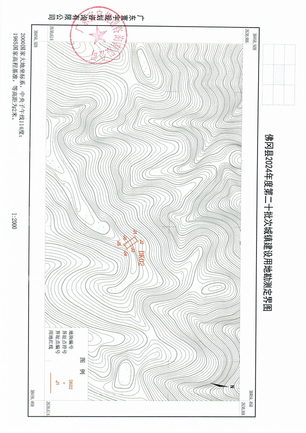 佛府征预字〔2024〕9号_页面_4.jpg
