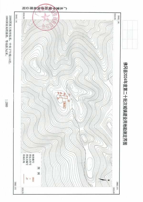 佛府征预字〔2024〕9号_页面_5.jpg