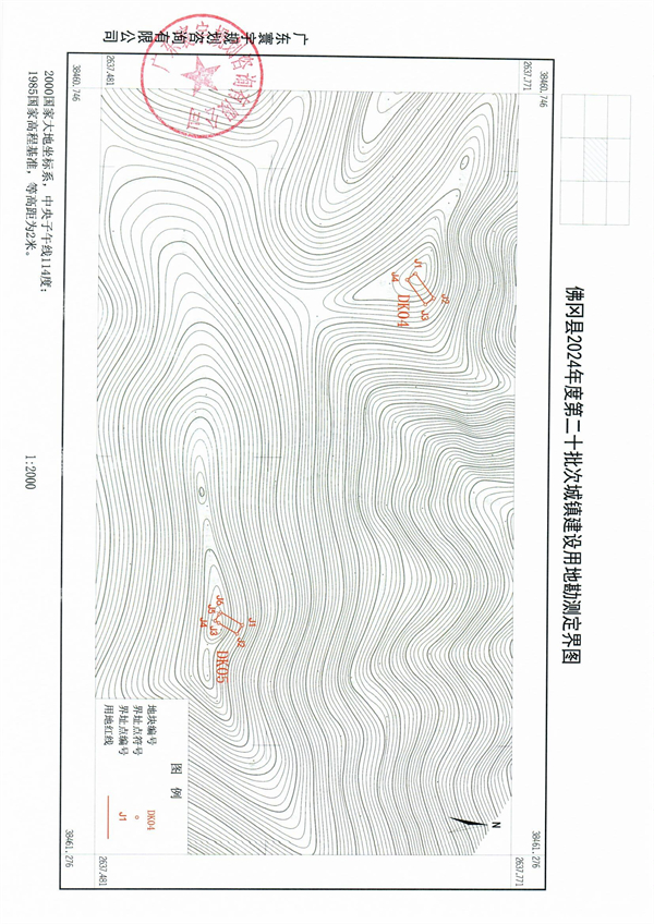 佛府征预字〔2024〕9号_页面_6.jpg