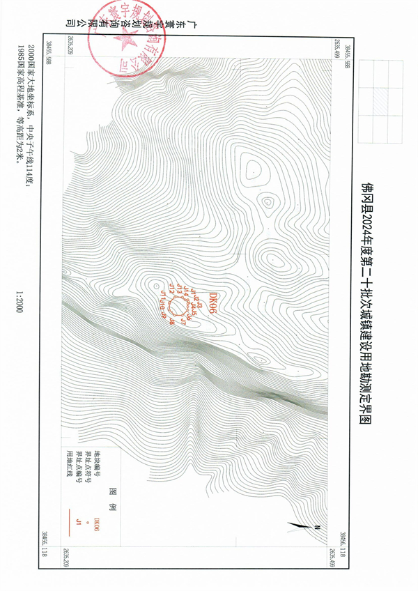 佛府征预字〔2024〕9号_页面_7.jpg