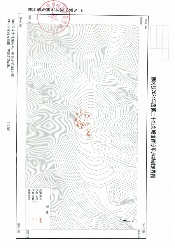 佛府征预字〔2024〕9号_页面_8.jpg