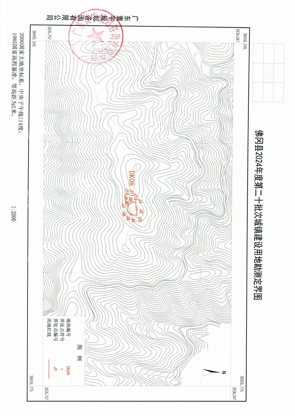 佛府征预字〔2024〕9号_页面_9.jpg