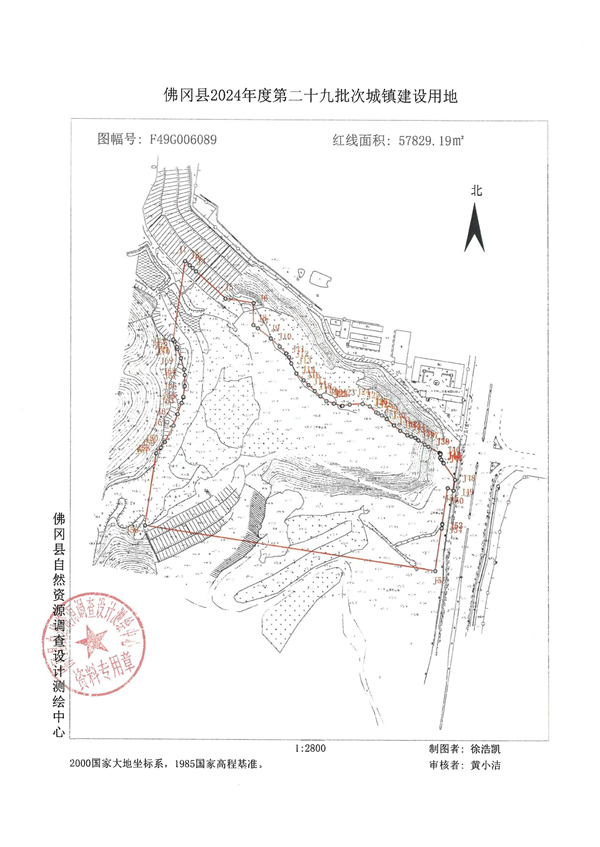 佛府征预字〔2024〕17号 (3).jpg