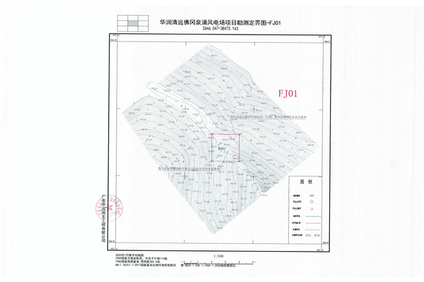 佛府征〔2024〕6号_页面_07.jpg