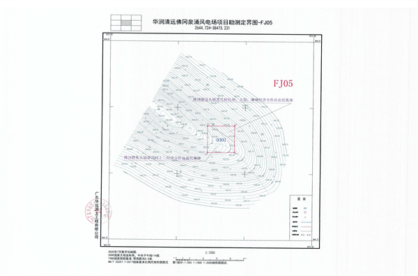 佛府征〔2024〕6号_页面_11.jpg