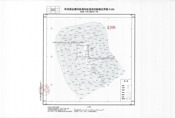 佛府征〔2024〕6号_页面_12.jpg