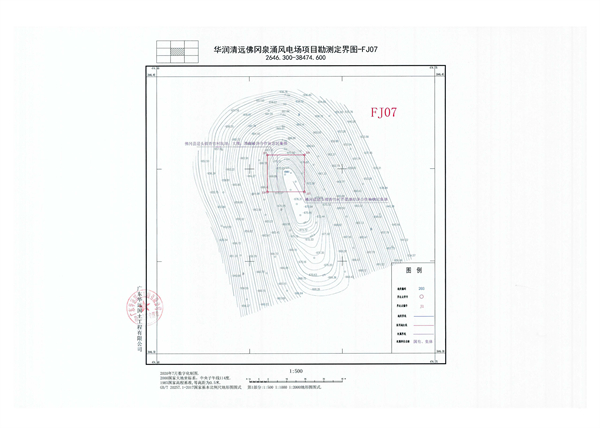 佛府征〔2024〕6号_页面_13.jpg