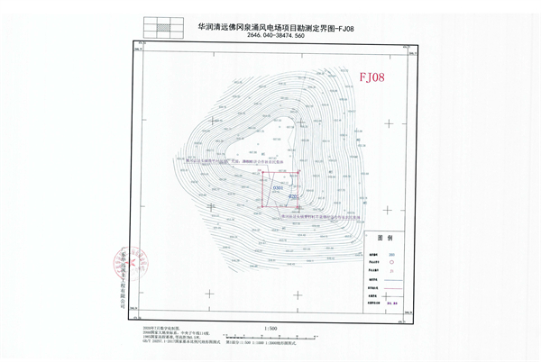 佛府征〔2024〕6号_页面_14.jpg