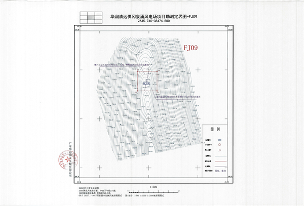 佛府征〔2024〕6号_页面_15.jpg