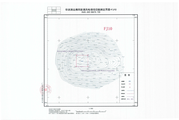 佛府征〔2024〕6号_页面_16.jpg