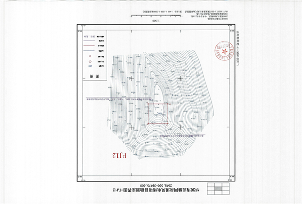 佛府征〔2024〕6号_页面_18.jpg