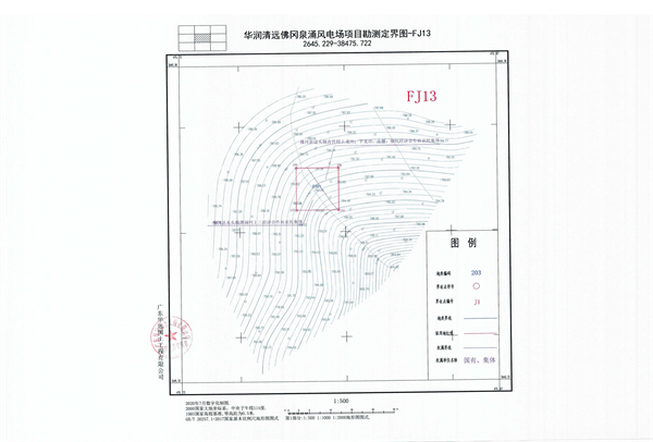 佛府征〔2024〕6号_页面_19.jpg