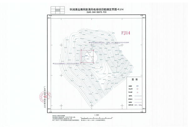 佛府征〔2024〕6号_页面_20.jpg