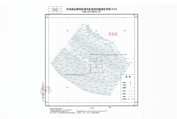 佛府征〔2024〕6号_页面_21.jpg