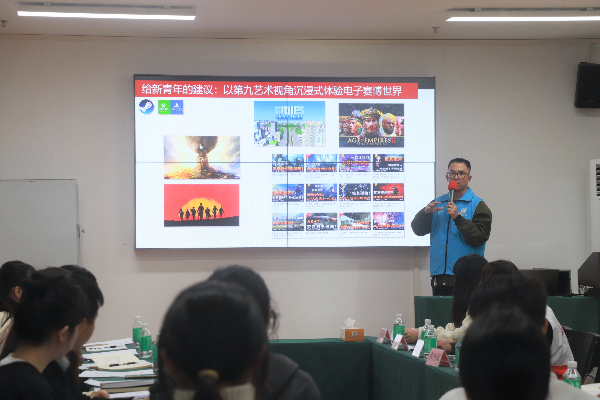 返乡就业青年、汤塘镇双百社工 黄杰铭分享服务基层的工作体会.jpg