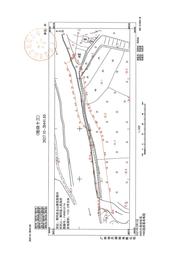 土地征收预公告_页面_30.jpg