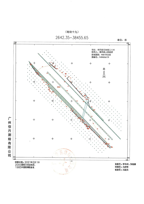 土地征收预公告_页面_42.jpg