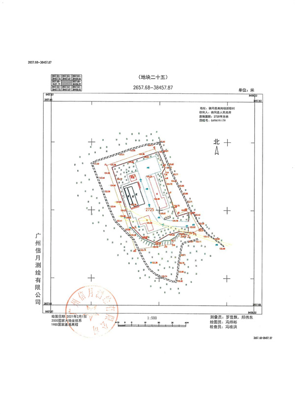 土地征收预公告_页面_54.jpg