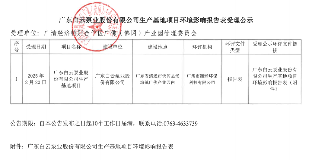 白云.png